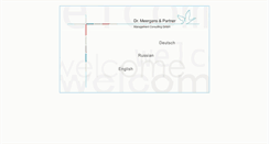 Desktop Screenshot of meergans.com